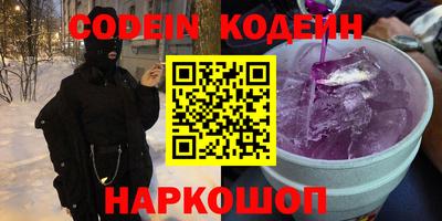 мефедрон VHQ Азнакаево