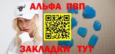 таблы Канаш