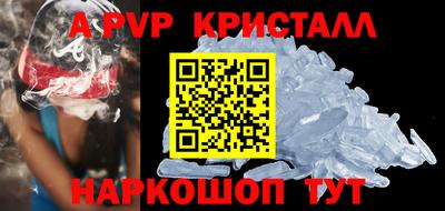 гашишное масло Кандалакша