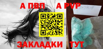 таблы Канаш