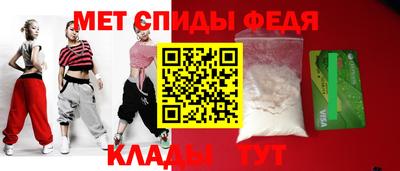 мяу мяу кристалл Камышлов