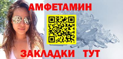 таблы Канаш