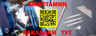 таблы Канаш
