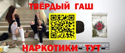 мяу мяу кристалл Камышлов
