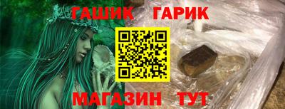 каннабис Берёзовский