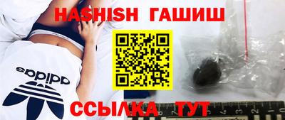 мяу мяу кристалл Камышлов