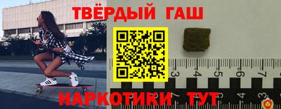 таблы Канаш