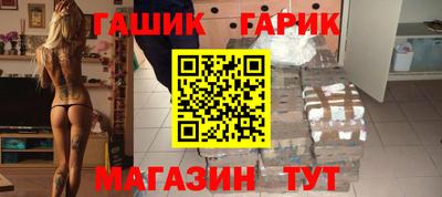 гашишное масло Кандалакша
