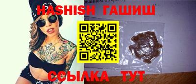 мяу мяу кристалл Камышлов