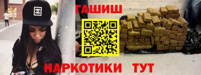 таблы Канаш
