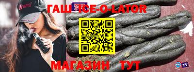 таблы Канаш