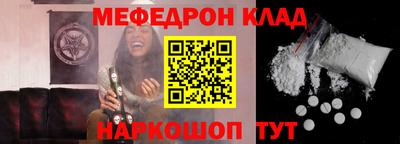 марихуана Беслан