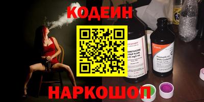 таблы Канаш