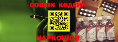 марихуана Беслан