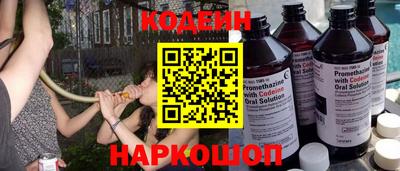 мяу мяу кристалл Камышлов