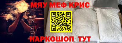 марихуана Беслан