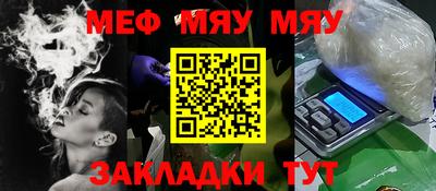 марихуана Беслан