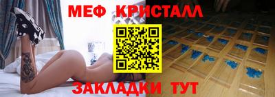 марихуана Беслан