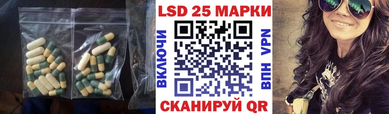MEGA ссылка Арсеньев Лсд 25 экстази ecstasy
