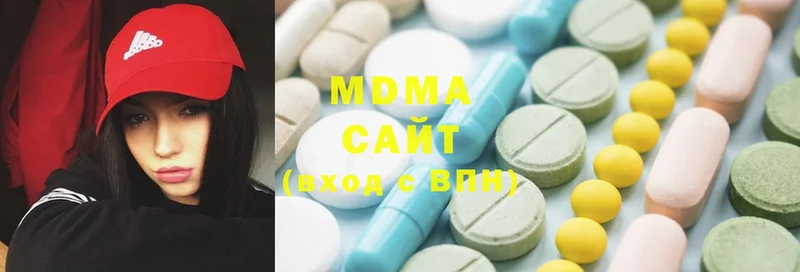 MDMA кристаллы Арсеньев