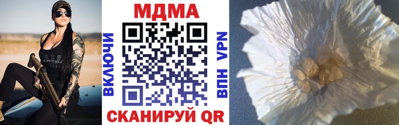 кракен ССЫЛКА  Арсеньев  МДМА crystal 