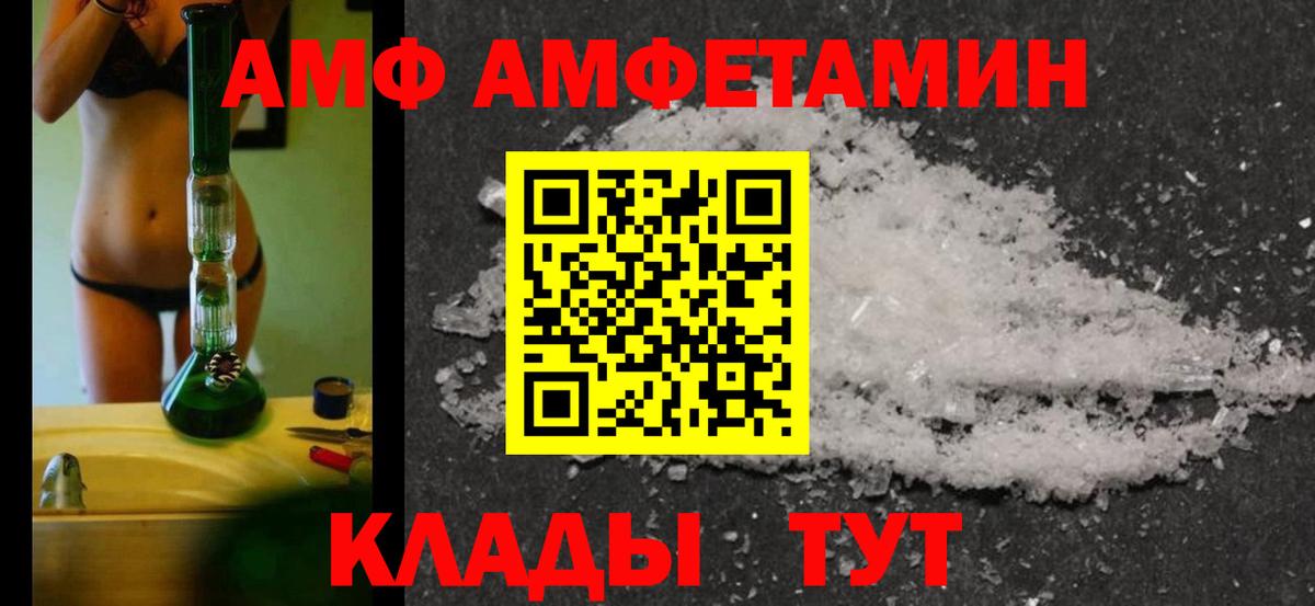КОКАИН  Вход с VPN  Мефедрон   Бошки Шишки  Арсеньев  ГАШИШ  Меф 