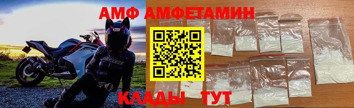 МЕТАМФЕТАМИН пудра  Вход с VPN  Арсеньев  МЕТАМФЕТАМИН пудра 