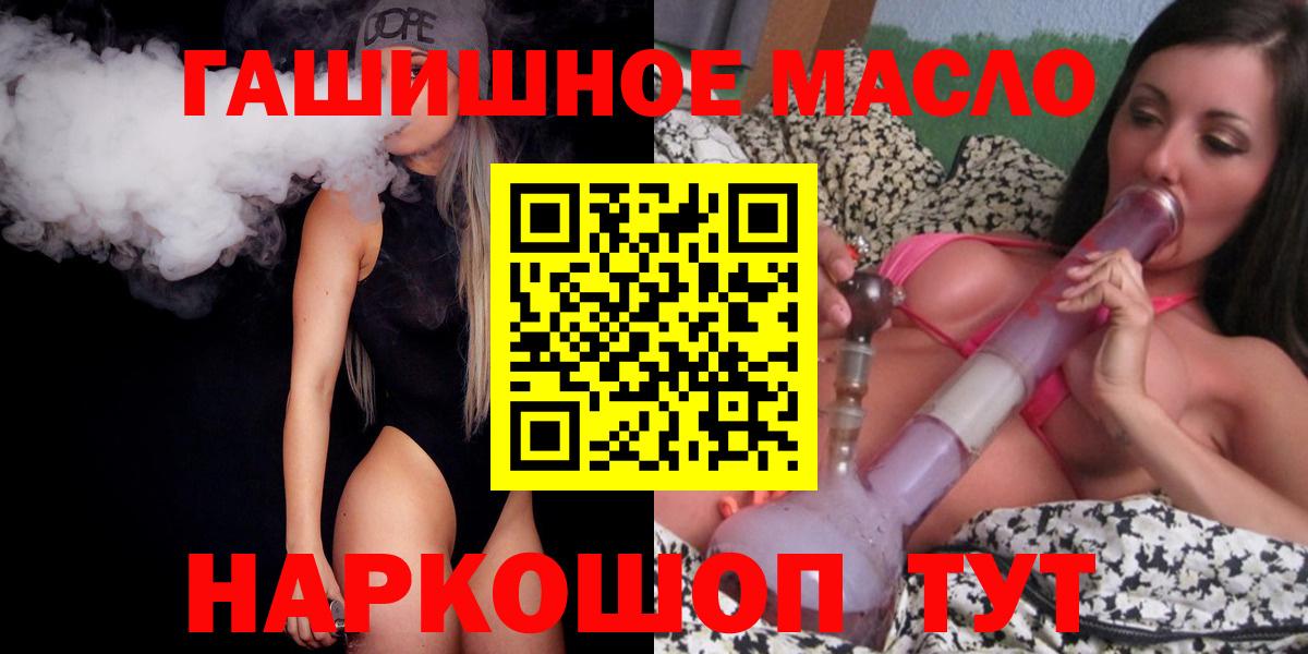 Дистиллят ТГК вейп с тгк  Дистиллят ТГК концентрат  Арсеньев 