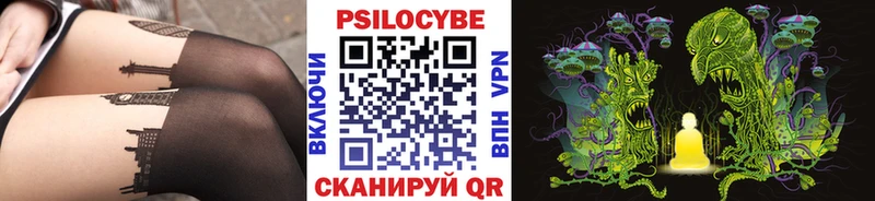 Псилоцибиновые грибы ЛСД  Арсеньев 